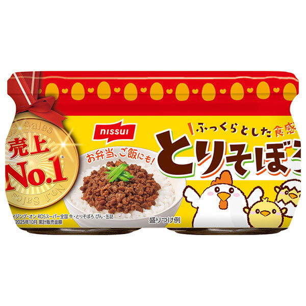 ニッスイ とりそぼろ 2個パック (45g瓶×2)×12個入×(2ケース)｜ 送料無料 一般食品 調味料 ふりかけ ビン 鶏 そぼろ