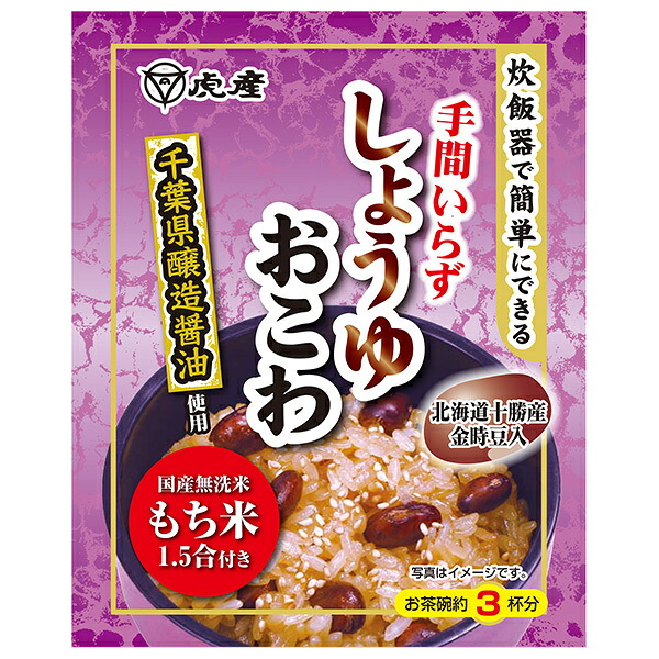 虎屋産業 手間いらず しょうゆおこわ 285g&times;10個入&times;(2ケース)｜ 送料無料 炊き込み おこわ セット 簡単 もち米｜のぞみマーケット店