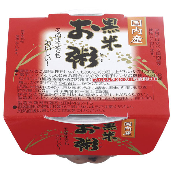 マルシン食品 黒米 お粥 200g×24個入｜ 送料無料 パックごはん レトルト お粥 レトルトお粥 黒米