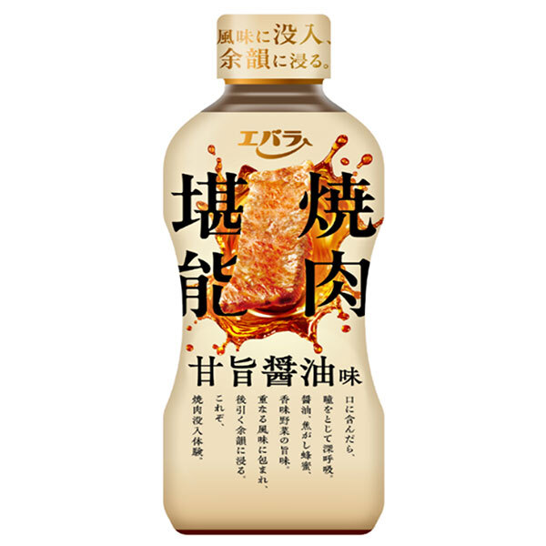 エバラ食品 焼肉堪能 甘旨醤油味 400g×12本入×(2ケース)｜ 送料無料 調味料 焼肉 たれ タレ しょうゆ味 甘口