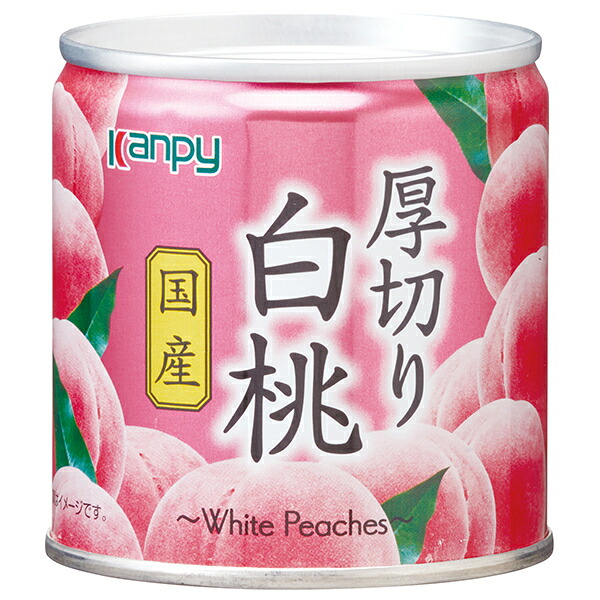 カンピー 国産厚切り白桃 195g×12個入×(2ケース)｜ 送料無料 一般食品 果物 缶 桃 ピーチ