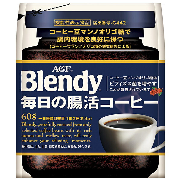 AGF ブレンディ 毎日の腸活コーヒー 60g袋×12袋入×(2ケース)｜ 送料無料 コーヒー インスタントコーヒー 珈琲 Blendy 13,623円
