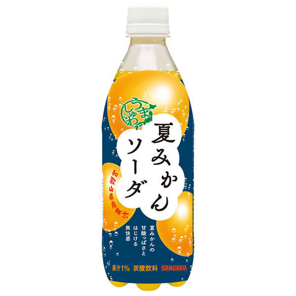 サンガリア うましゅわ 夏みかんソーダ 500mlペットボトル×24本入×(2ケース)｜ 送料無料 炭酸 ソーダ みかん フルーツ 夏みかん