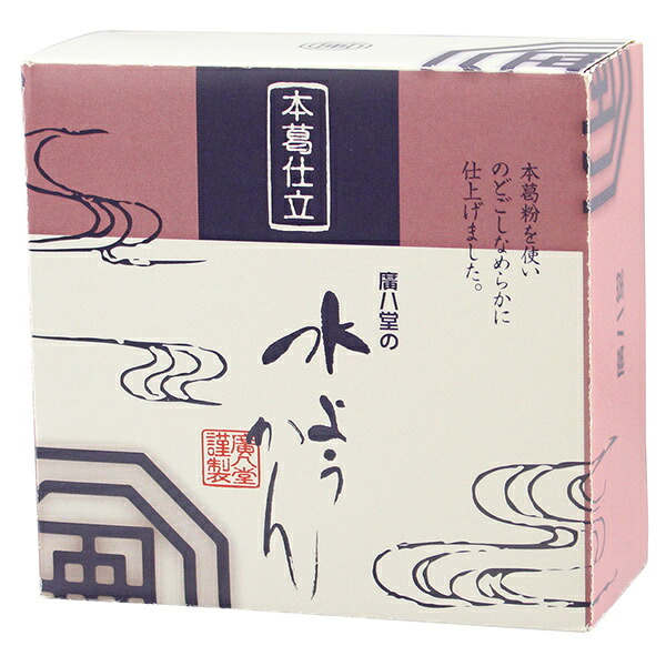 廣八堂 本葛仕立 水ようかん 78g×30個入×(2ケース)｜ 送料無料 お菓子和菓子 水ようかん 羊羹