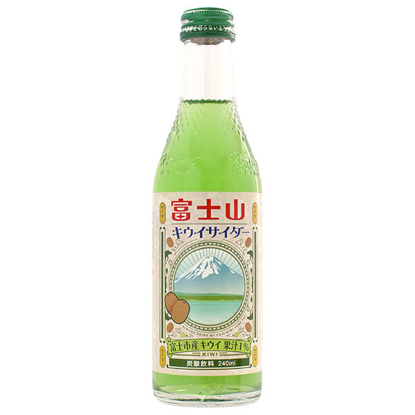 木村飲料 富士山キウイサイダー 240ml瓶×20本入×(2ケース)| 送料無料 炭酸 スパークリング ソーダ サイダー|のぞみマーケット店