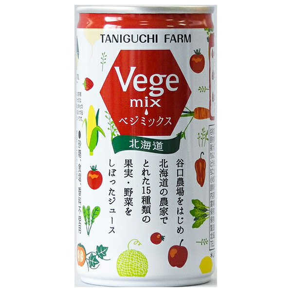 谷口農場 ベジミックス 190g缶×20本入×(2ケース)｜ 送料無料 野菜飲料 果実ミックス やさいジュース