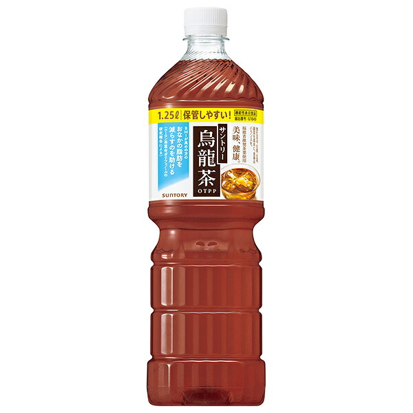 サントリー 烏龍茶 機能性表示食品 1.25Lペットボトル×8本入×(2ケース)｜ 送料無料 茶飲料 ウーロン茶 PET 機能性表示食品
