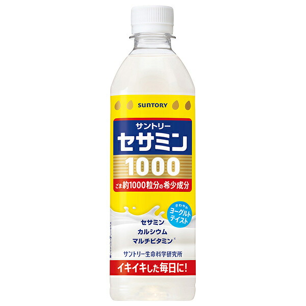 サントリー セサミン1000 500mlペットボトル×24本入×(2ケース)｜ 送料無料 ヨーグルト テイスト セサミン カルシウム マルチビタミン