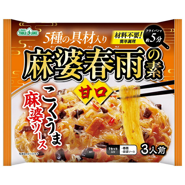 丸善食品工業 麻婆春雨の素 甘口 140g×20袋入×(2ケース)| 送料無料 調味料 中華 3人前 具材 はるさめ マーボー|のぞみマーケット店