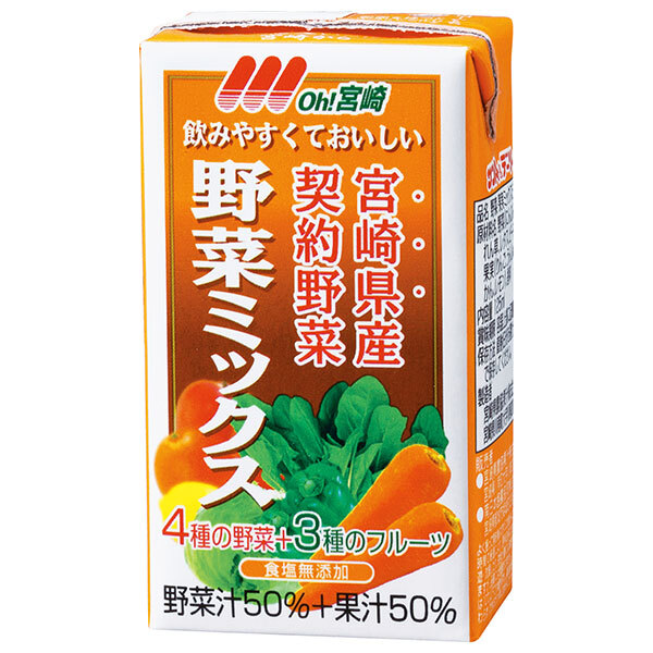 南日本酪農協同 Oh!宮崎 野菜ミックス 125ml紙パック×24本入×(2ケース)｜ 送料無料 野菜ミックス 宮崎県産 契約野菜