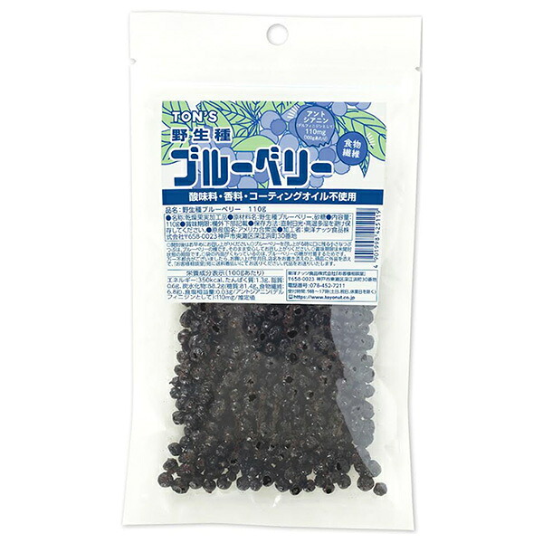 東洋ナッツ 野生種 ブルーベリー 110g&times;10袋入｜ 送料無料 ドライ 食物繊維 野生種｜のぞみマーケット店