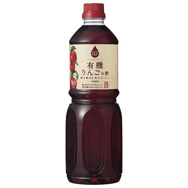 内堀醸造 フルーツビネガー 有機りんごの酢 1Lペットボトル×12本入| 送料無料 内堀醸造 りんご酢 酢 飲む酢 オーガニック|のぞみマーケット店