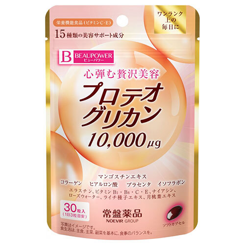 【日毎夜毎置き換え】あの売り上げる商いものも入荷！今日このごろの再入荷知らせまとめ
