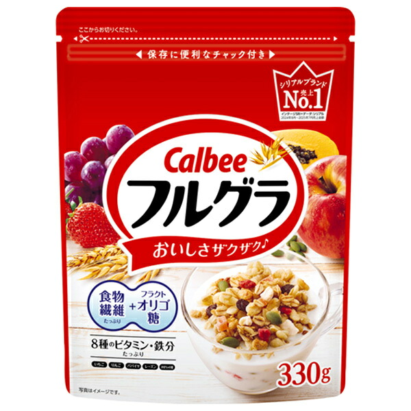 【日毎夜毎付け替え】あの売り尽くす商いものも入荷！今日このごろの再入荷案内書まとめ