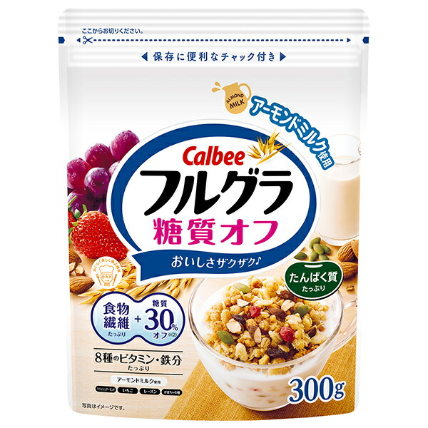 【日毎夜毎付け替え】あの売り尽くす商いものも入荷！今日このごろの再入荷案内書まとめ