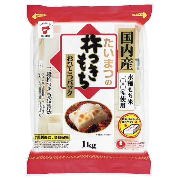 たいまつ食品 杵つきもち オヒトツパック 1kg&times;10袋入&times;(2ケース)｜ 送料無料 もち米 正月 きり餅 餅 切り餅 大容量｜のぞみマーケット店