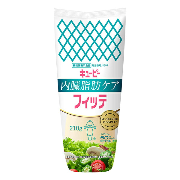 キューピー 内臓脂肪ケア フィッテ 210g&times;20袋入｜ 送料無料 調味料 食品 マヨネーズ｜のぞみマーケット店