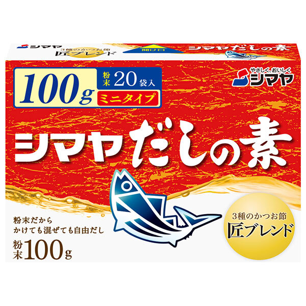 シマヤ だしの素 粉末 ミニタイプ 100g(20袋)&times;30箱入&times;(2ケース)｜ 送料無料 一般食品 調味料 粉末 素 出汁｜のぞみマーケット店