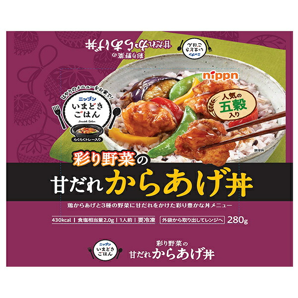 日本製粉 いまどきごはん 甘だれからあげ丼 1食&times;12袋入 冷凍商品｜ 送料無料 冷凍食品 甘だれ からあげ 丼｜のぞみマーケット店