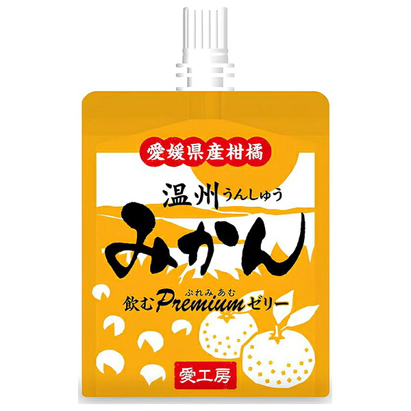 愛工房 飲むぷれみあむゼリー 温州みかん 180gパウチ&times;30本入&times;(2ケース)｜ 送料無料 果実飲料 みかん ゼリー飲料｜のぞみマーケット店