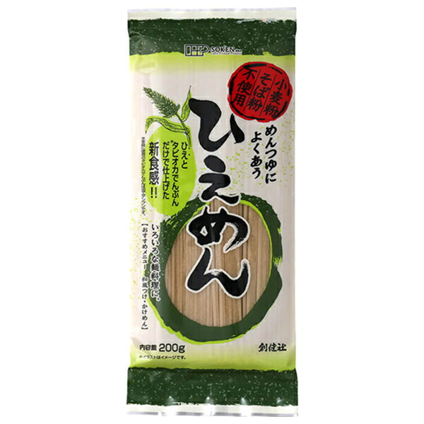 創健社 ひえめん 200g&times;20袋入&times;(2ケース)｜ 送料無料 乾麺 小麦粉不使用 そば粉不使用｜のぞみマーケット店