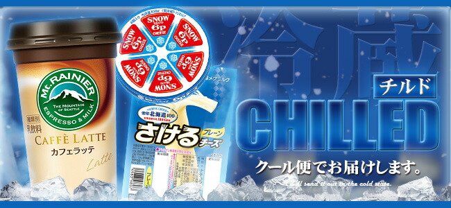 楽天市場】【チルド(冷蔵)商品】雪印メグミルク 雪印北海道100 カッテージチーズ うらごしタイプ 200g×6個入｜ 送料無料 チルド商品 チーズ  乳製品 : のぞみマーケット楽天市場店