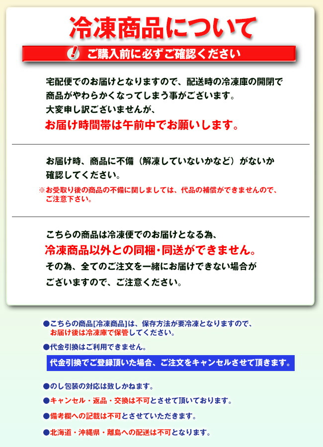 宅配便配送 味の素 五目炒飯250 250g×20袋入 送料無料 冷凍食品 チャーハン qdtek.vn