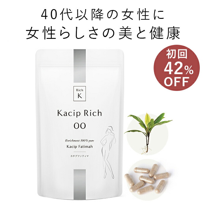 【定期便】Rich K(リッチケイ) 『カチプリッチ00』40代以降のすべての女性に