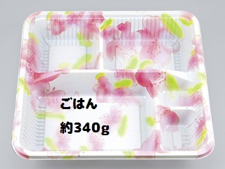 Z-254蘭 透明乗せフタ付き弁当容器（100枚）白地に花模様　5仕切り　使い捨て弁当容器　デリ容器　仕出し　テイクアウト　お弁当
