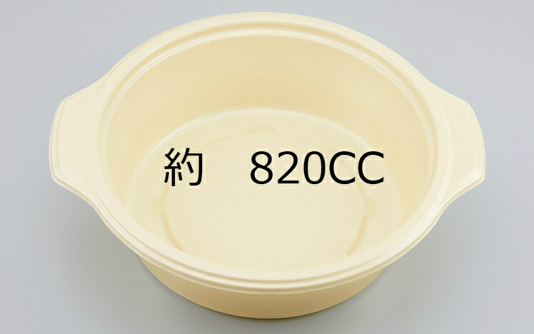 店 業務用バガスフードパックC NFD170 50枚入 1袋 fucoa.cl