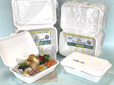 楽天市場 スーパーsale バガス フードパック 1 170 35mm Nfd170 50枚入りテイクアウト用 使い捨て容器 紙製フードパック おしゃれなテイクアウト容器 ニューパックとがし