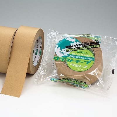 楽天市場】オカモト クラフトテープ ラミレス #244 幅50mm×長50M