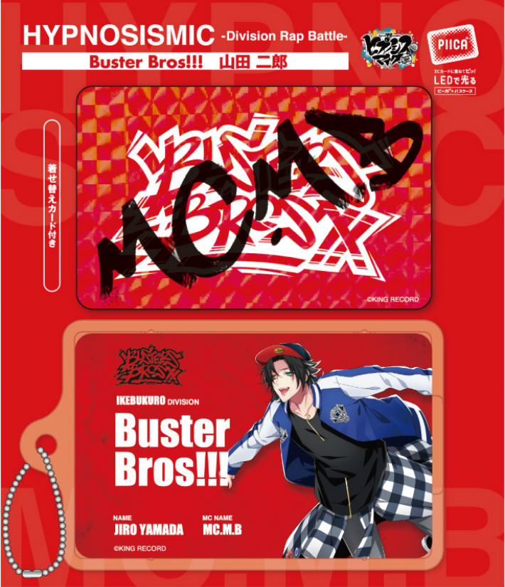 楽天市場 ヒプノシスマイク Buster Bros 山田 二郎 ピーカ クリアパスケース 光る パスケース 定期入れ Icカード Suica Pasmo Icoca Pitapa 自動改札 コンビニ決済 Nanaco Waon 社員証 Idチェック 電子マネー カード決済 Led Felica Mifare 非接触 Piica