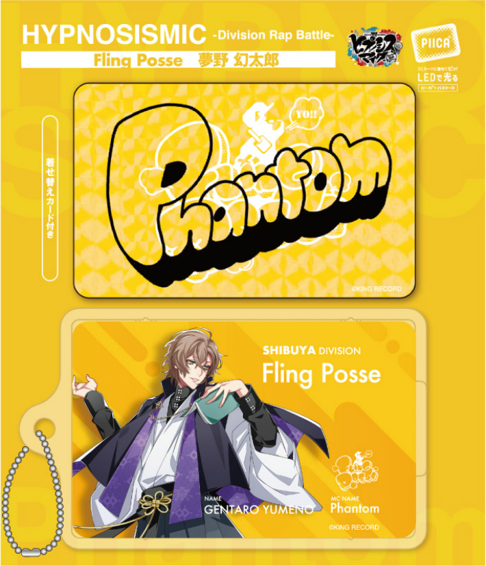 楽天市場 ヒプノシスマイク Fling Posse 夢野 幻太郎 ピーカ クリアパスケース 光る パスケース 定期入れ Icカード Suica Pasmo Icoca Pitapa 自動改札 コンビニ決済 Nanaco Waon 社員証 Idチェック 電子マネー カード決済 Led Felica Mifare 非接触 Piica ヒプマイ