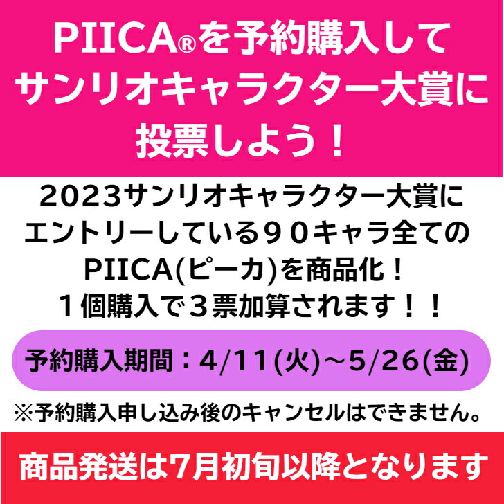 予約限定版・キャンセル分在庫限り】JOCHUM ピーカ+ICカードホルダー