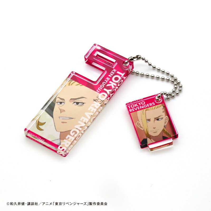 東京リベンジャーズ 佐野万次郎 アクリルスタンド キーホルダー TVアニメ「東京リベンジャーズ」BIGアクリルスタンド_佐野万次郎