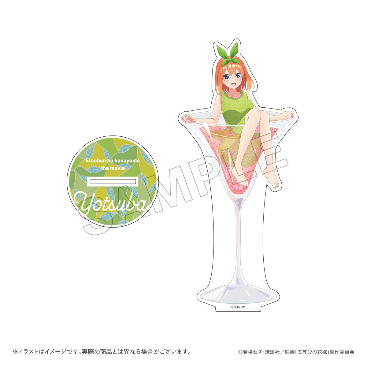 ビッグアクリルスタンド 全種セット 五等分の花嫁 ビッグアクリルスタンド 全種セット 五等分の花嫁 ビッグ