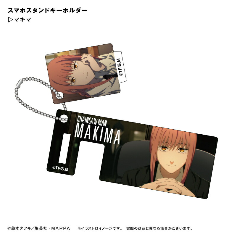 チェンソーマン　東急ホテル　マキマ　アクリルスタンド　キーホルダー　ミニキャラ ぎゅぎゅっとアクリルキーホルダー チェンソーマン マキマ