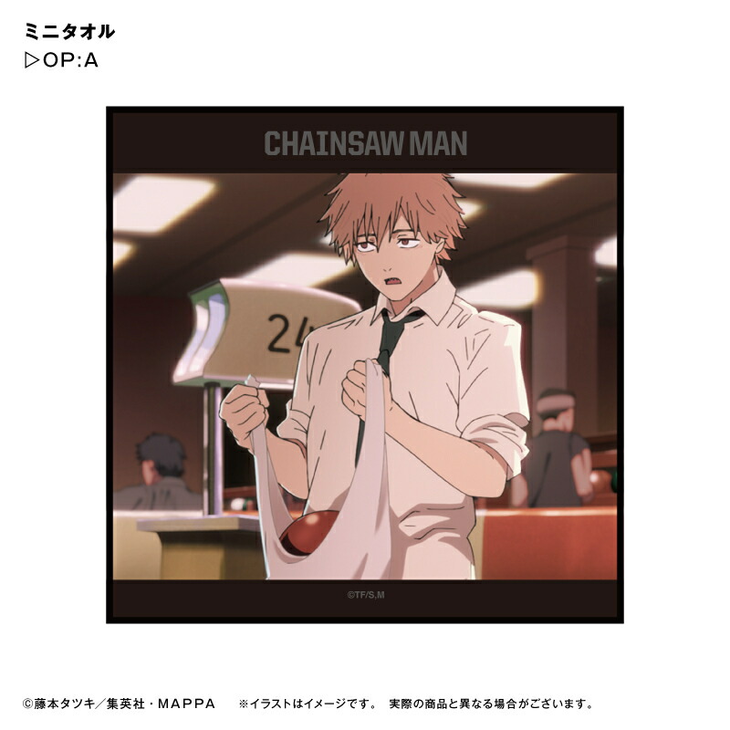 楽天市場】アニメ チェンソーマン OP：G ミニタオル : VPC