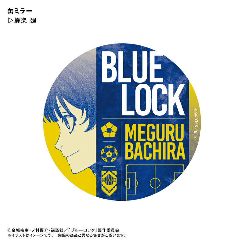 Badge - Blue Lock / Bachira Meguru (ブルーロック 缶バッジ デザイン10(蜂楽廻/C))