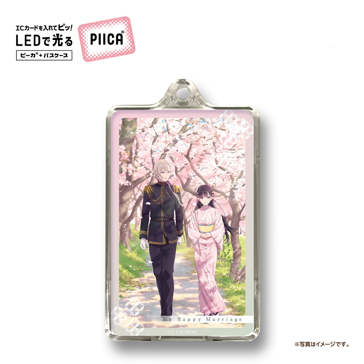 楽天市場】わたしの幸せな結婚 お守り 斎森美世⇒ 縁結び 祈願