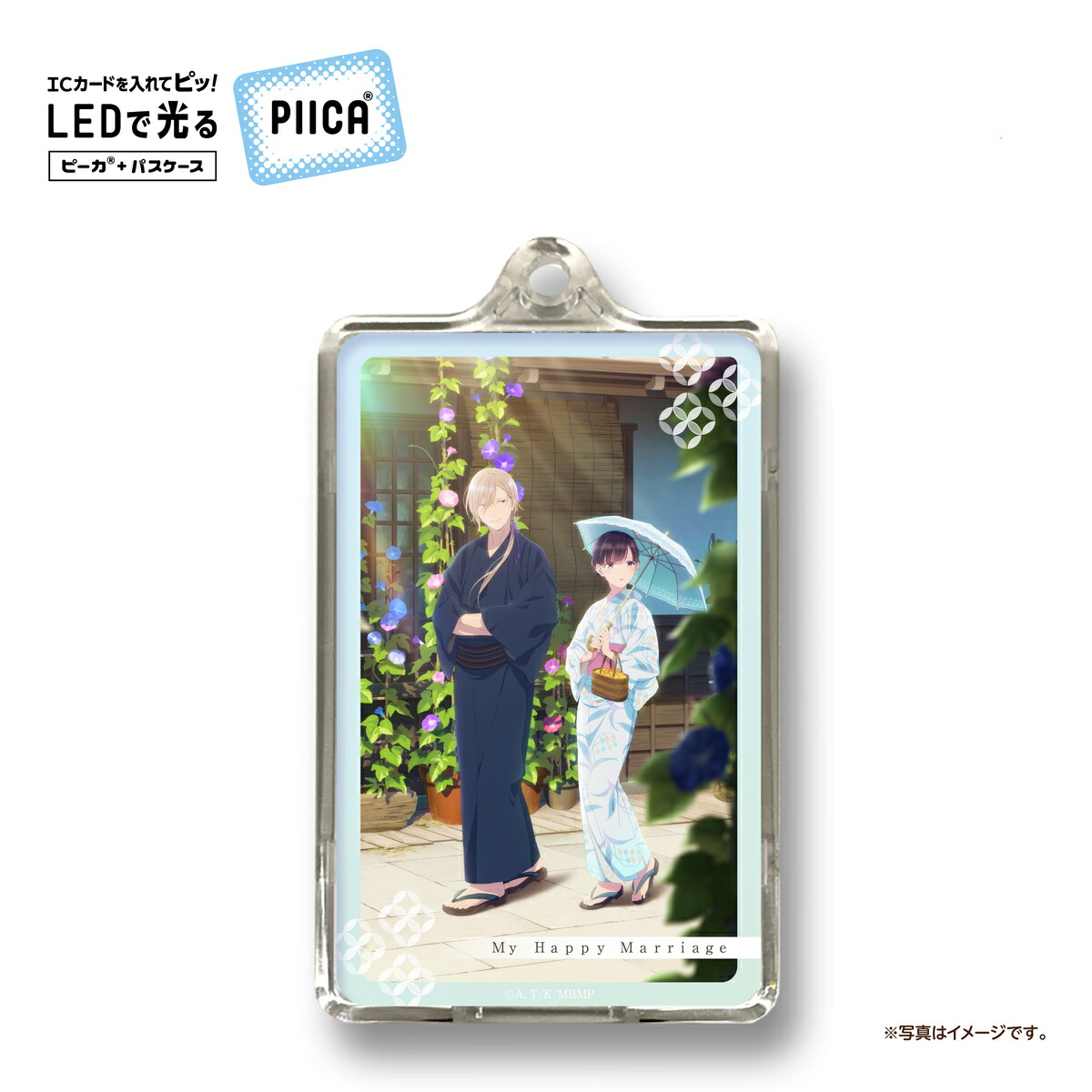 楽天市場】わたしの幸せな結婚 お守り 斎森美世⇒ 縁結び 祈願