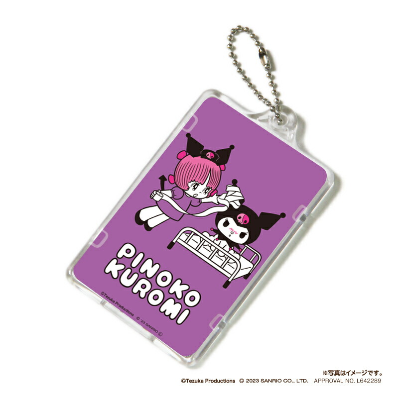 楽天市場】クロミ パープル ピーカ+ICカードホルダー サンリオ