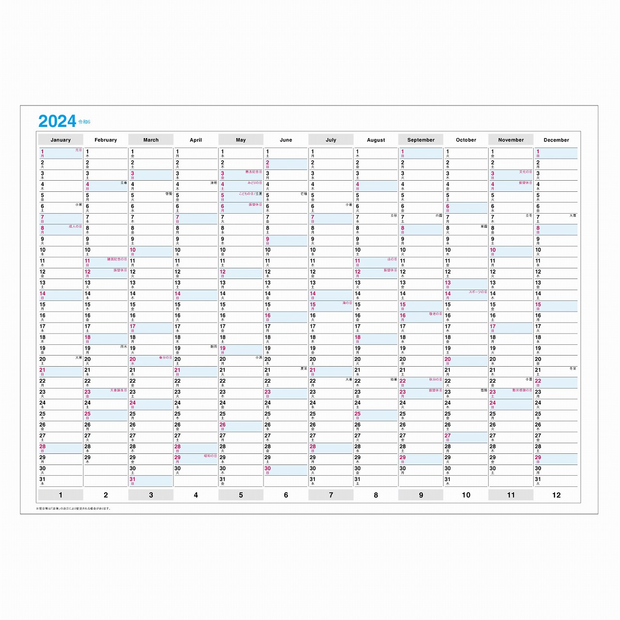 2024年 壁掛カレンダー1月始まりA2 イヤープランナーCK-32 | エヌ・プランニング楽天市場店