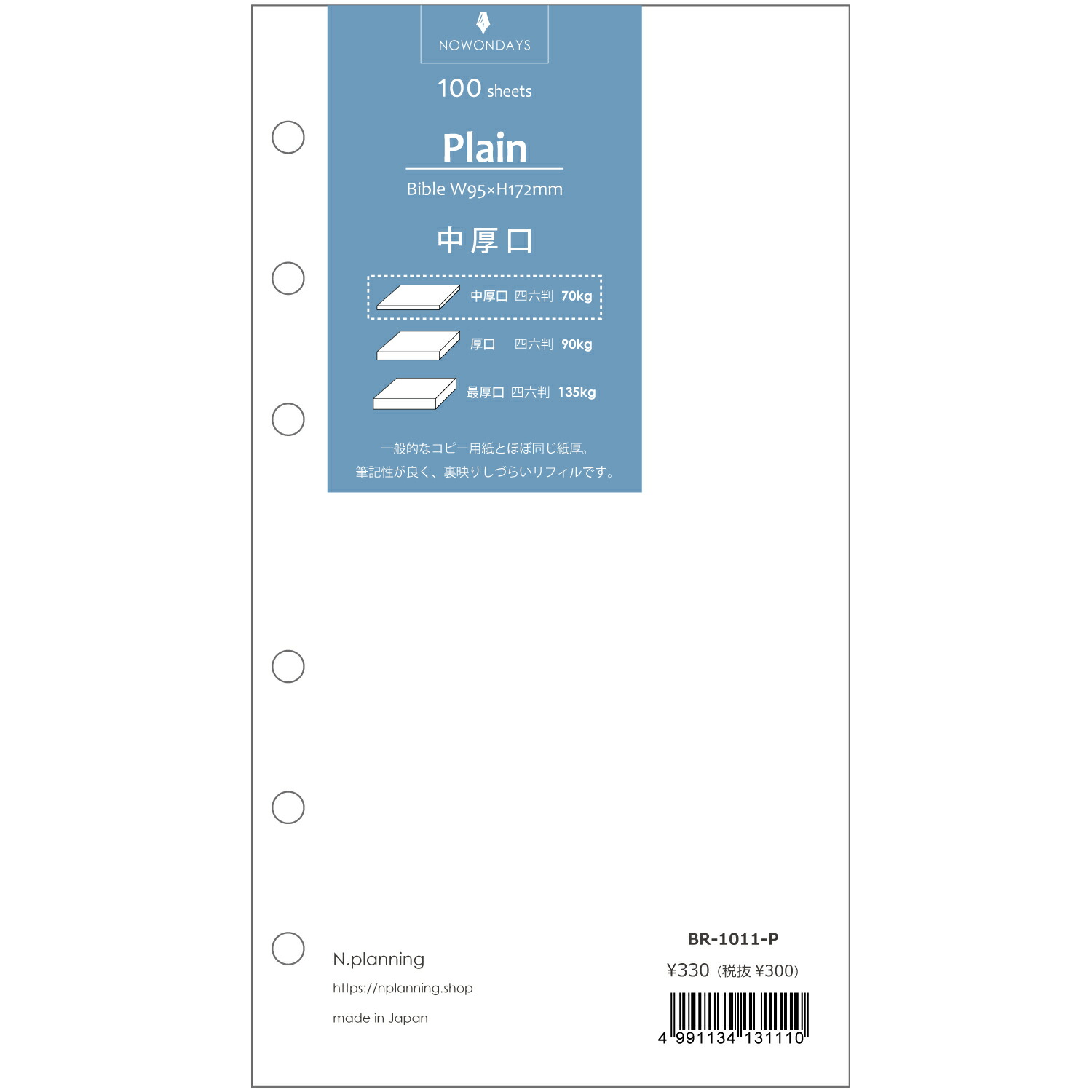 ハナページ imgrc0126167726.jpg