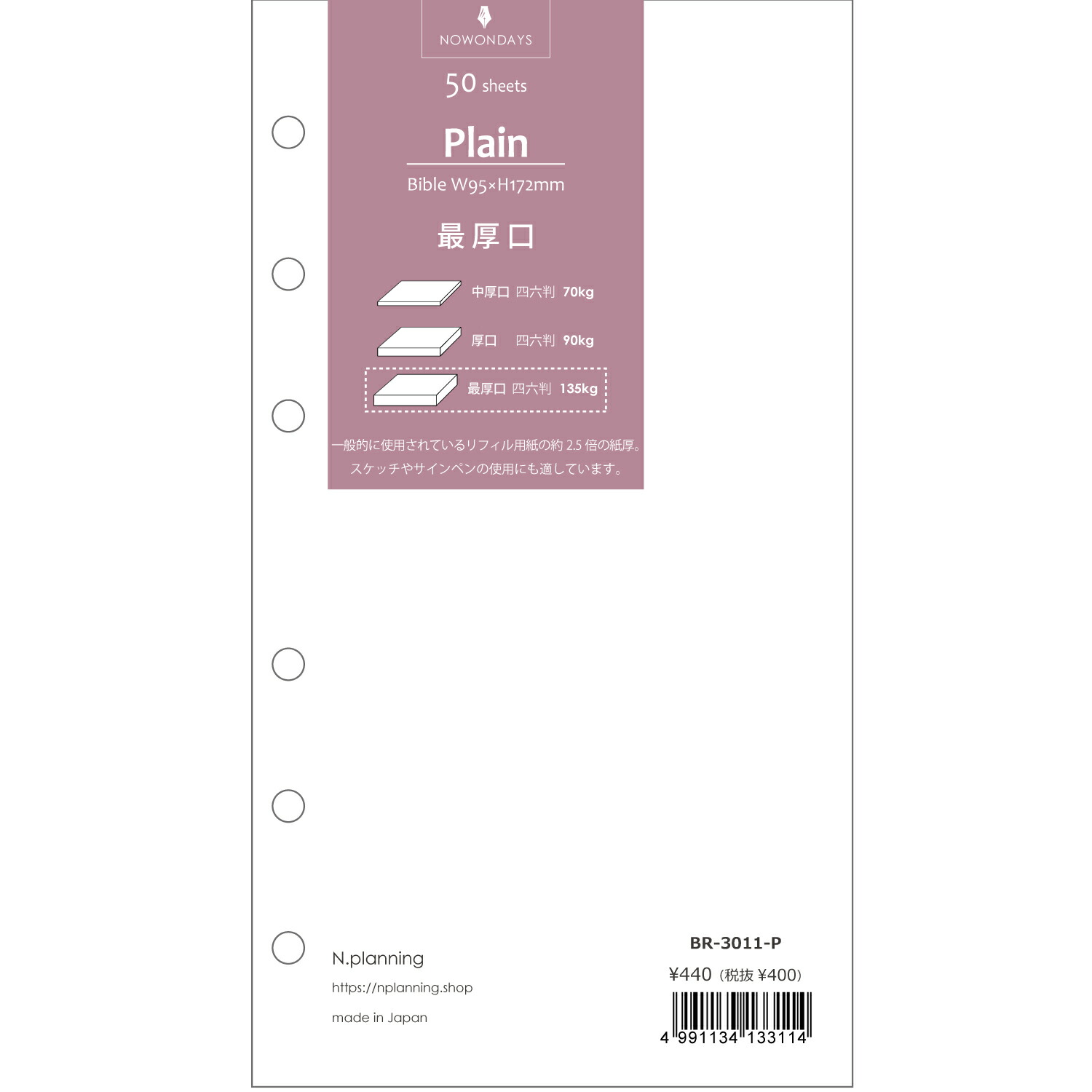 Niinaページ imgrc0126171386.jpg