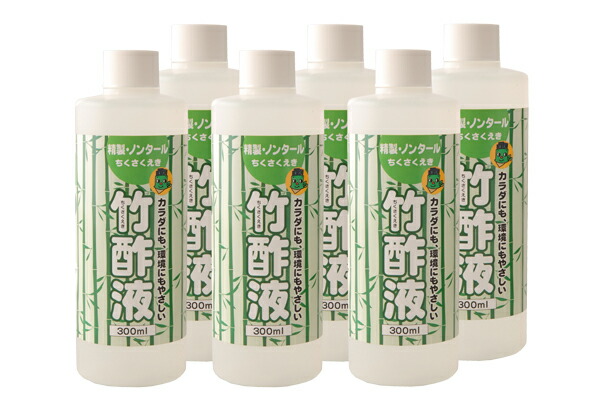 やって行くのあらゆる所に『竹酢液(ちくさくえき)』お得な6本書き割り(300ml×6本)【お風呂・消臭・ガーデニング・いぼ目疣贅に。好いたらしいやって行くの共同作業者。竹の抽出エキスが収れんされた竹酢液・木酢液。300ml×6本】