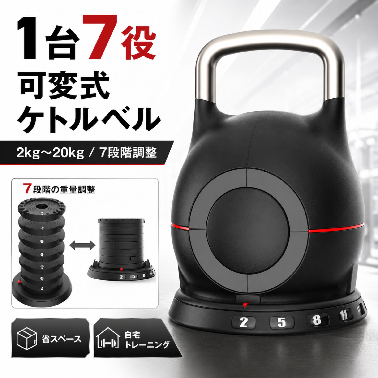 [AXIS FIT] 【定め事売りわたす店】 変数式湯沸かし呼びりん 20kg 7度合い合わせる 2kg～20kg kg書きあらわす アジャスタブルケトルベル 書きとどめる絵柄ひな形 定め事裁可取りまわし 筋トレ 形づくる物の具 住み処 養護ホーム体育館 黒いこと AXIS FIT