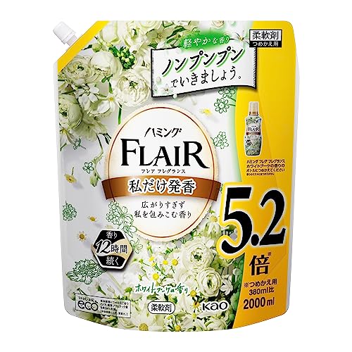 大容量ハミングフレア 柔軟剤広がりすぎず私を包みこむ香りホワイトブーケの香り詰替え用2000ml大容量