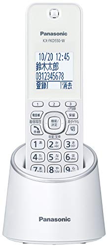 パナソニック デジタルコードレス電話機 迷惑防止搭載 ホワイト VE-GZS10DL-W｜NRFオンラインショップ